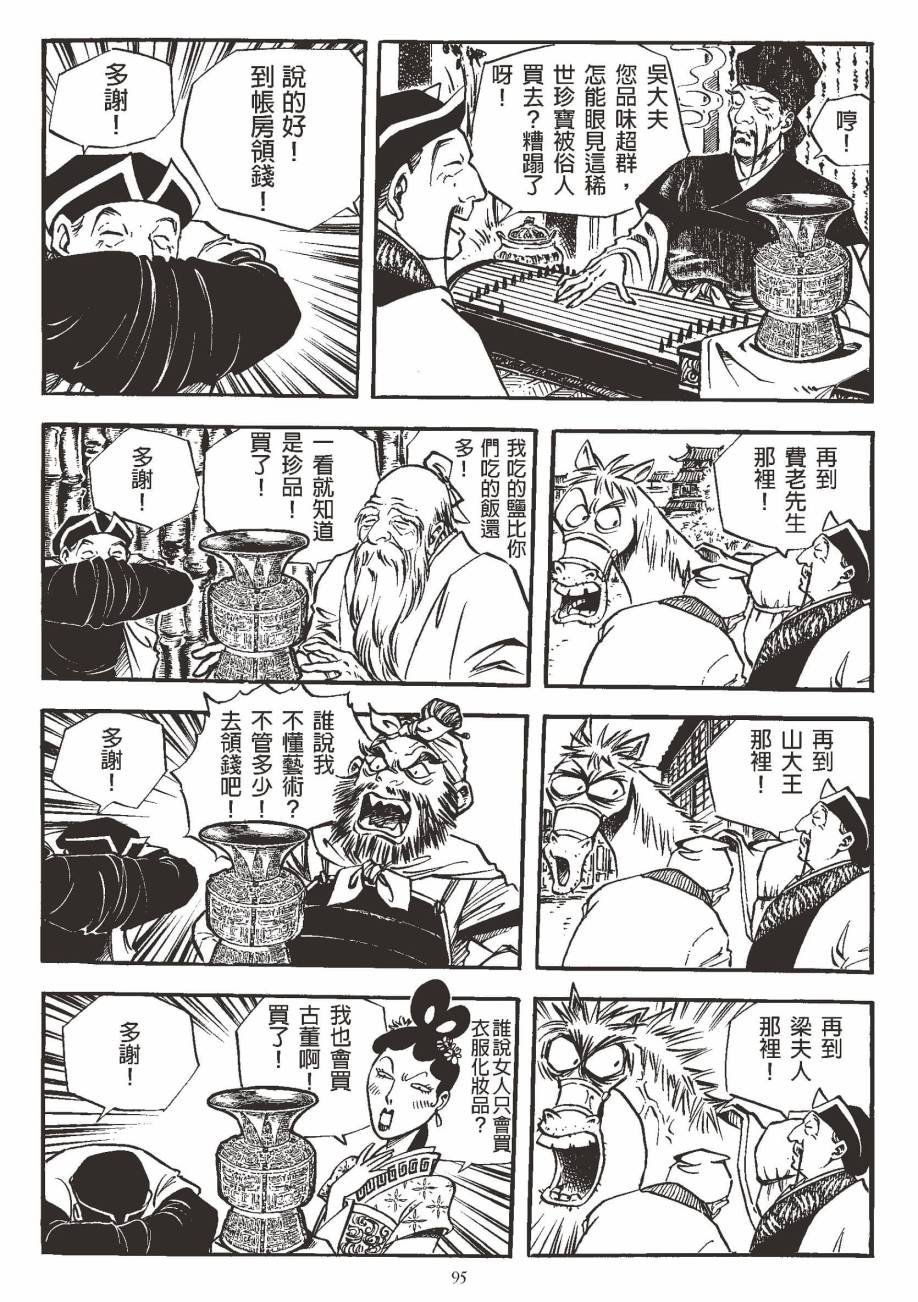 全一卷