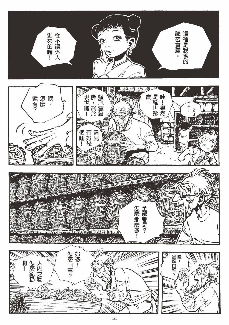 全一卷