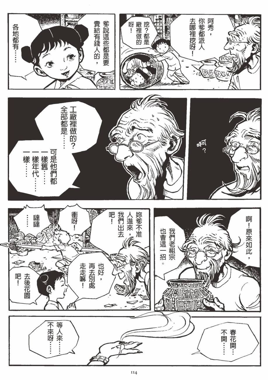 全一卷