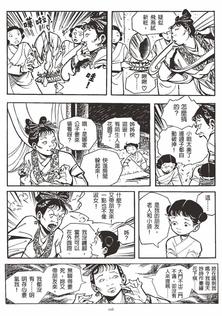 全一卷