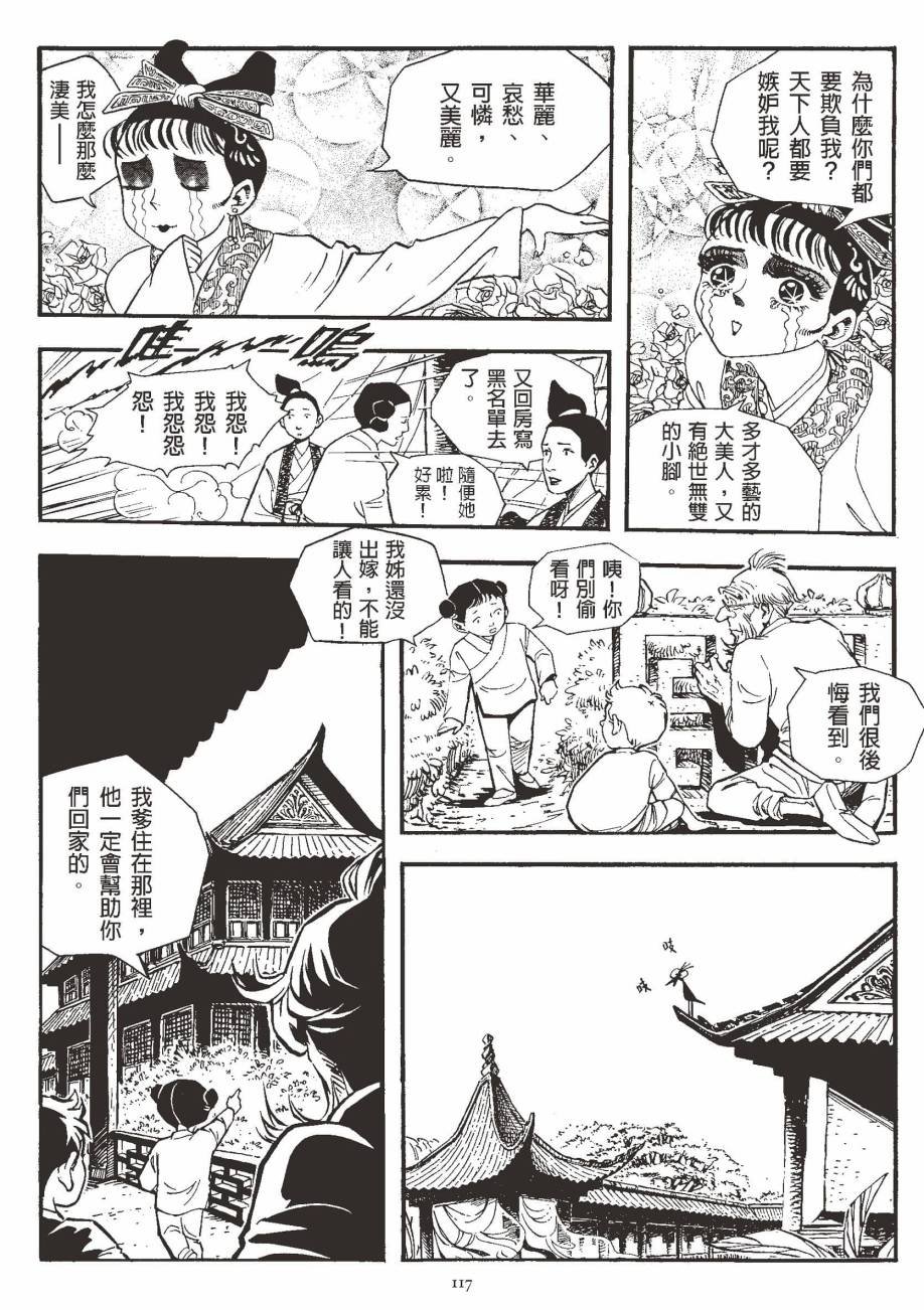 全一卷