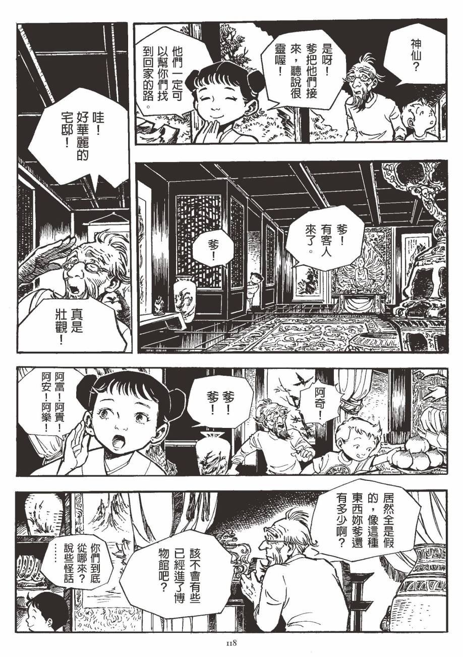 全一卷