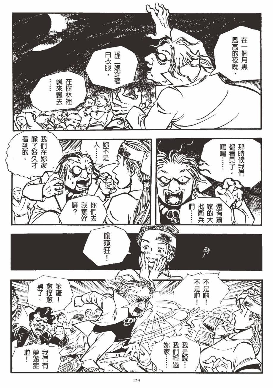 全一卷