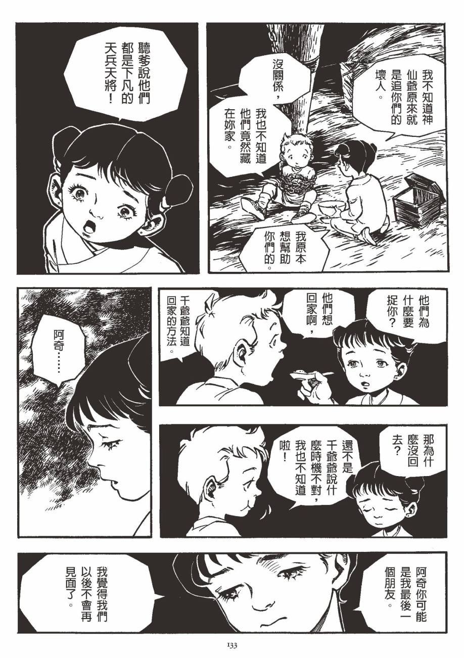全一卷