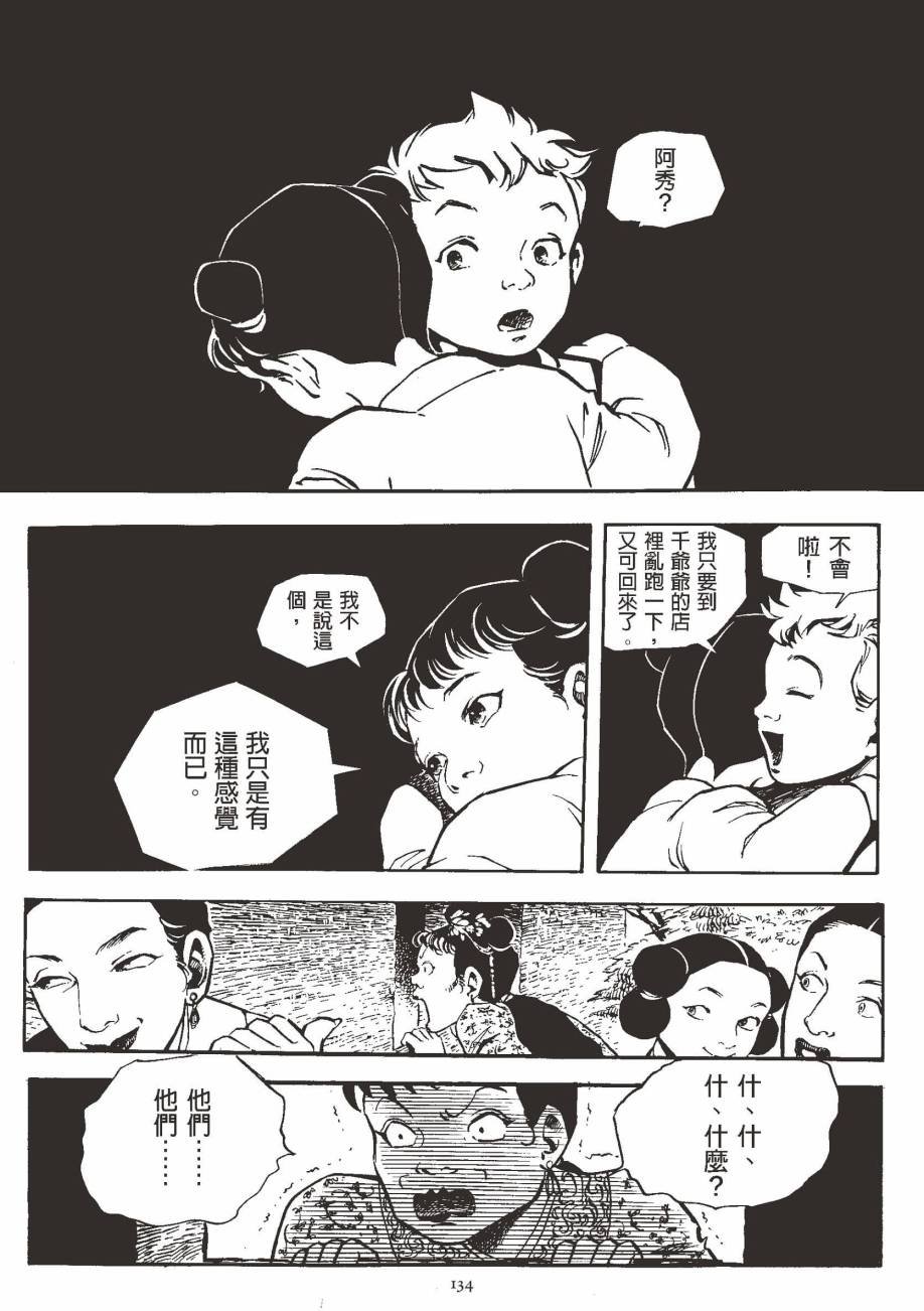 全一卷