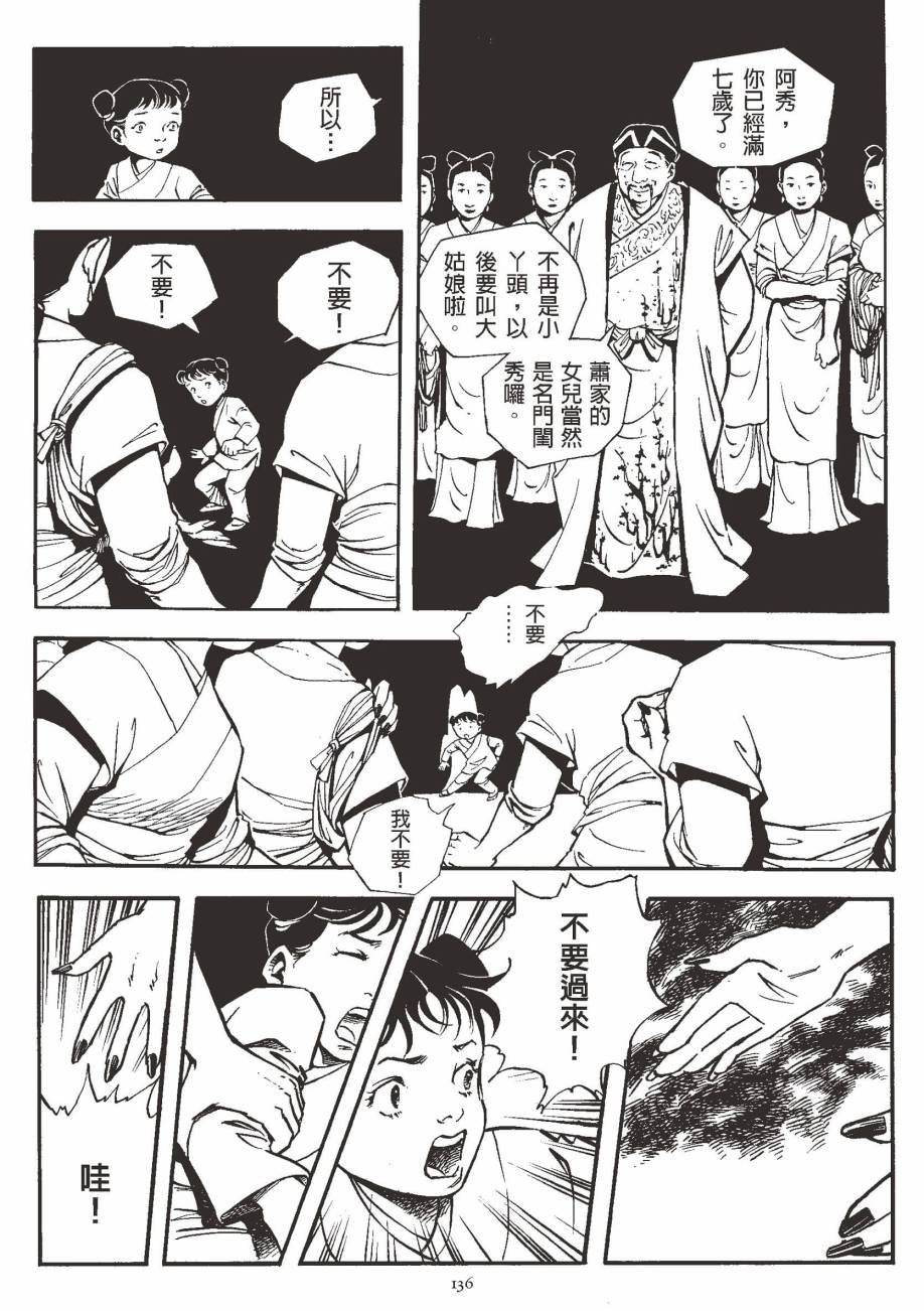 全一卷