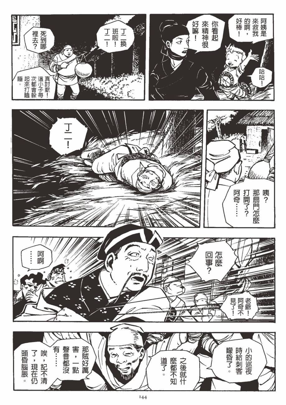全一卷