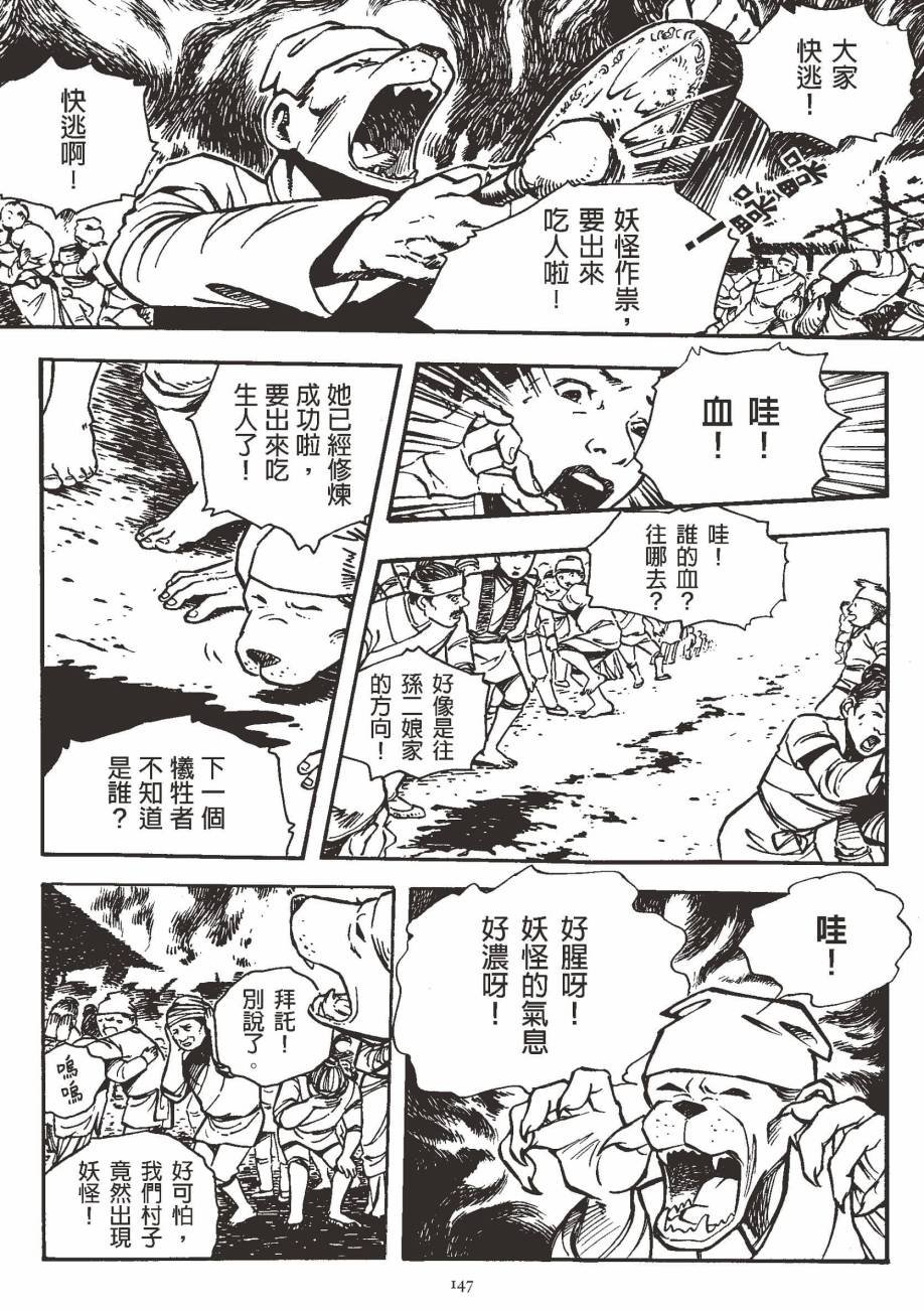 全一卷