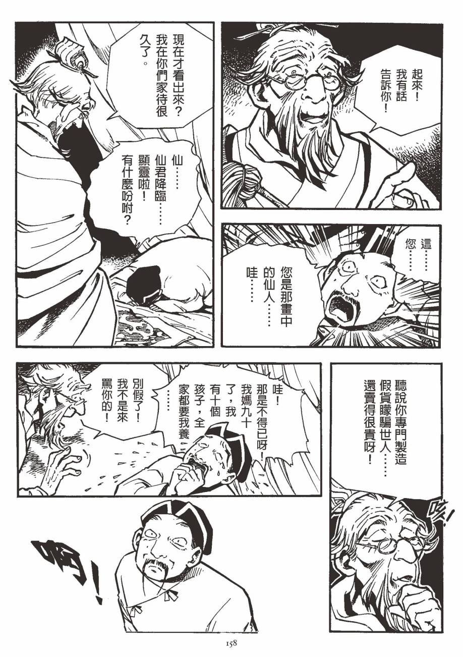 全一卷