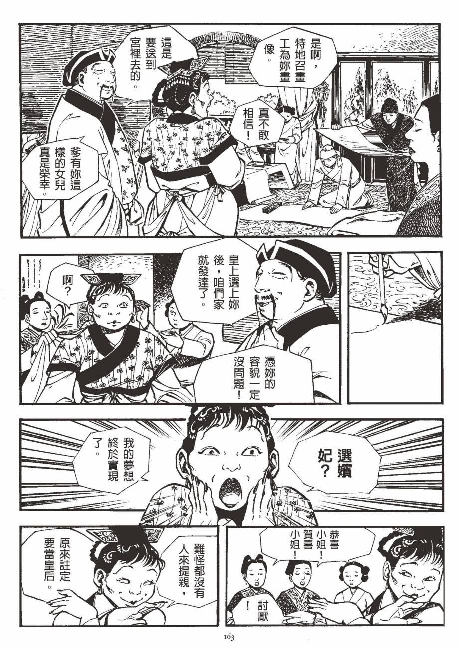 全一卷