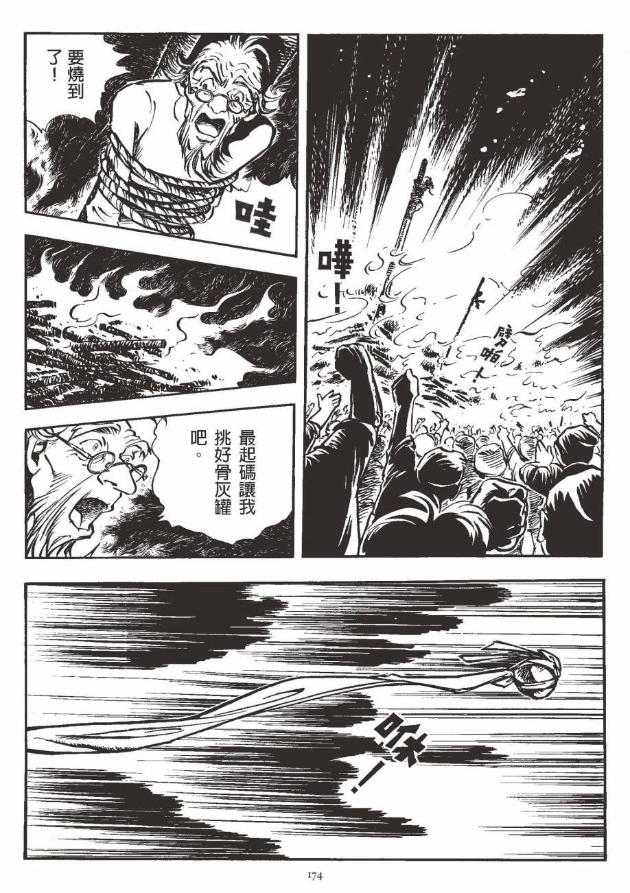 全一卷