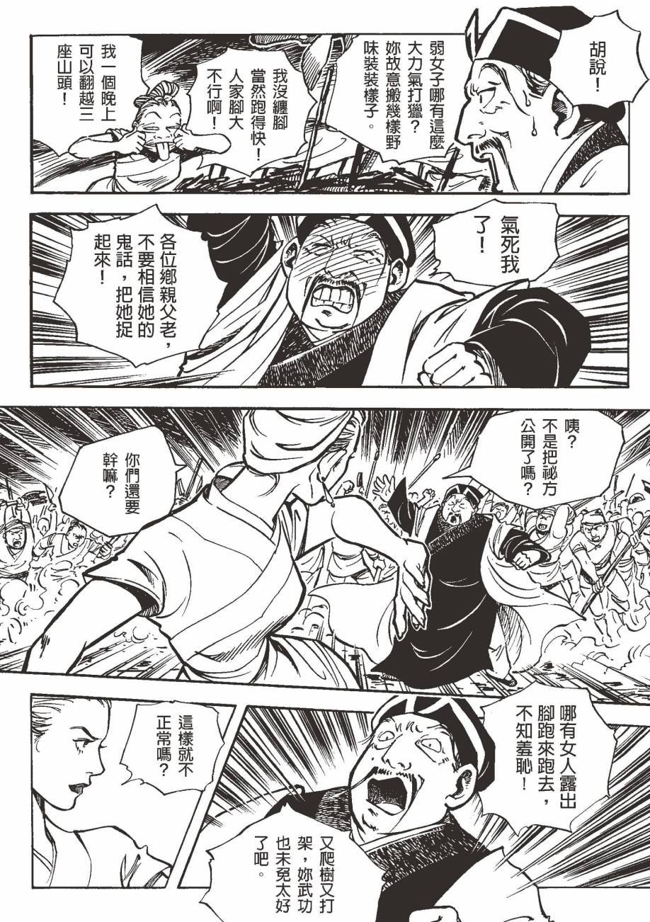 全一卷