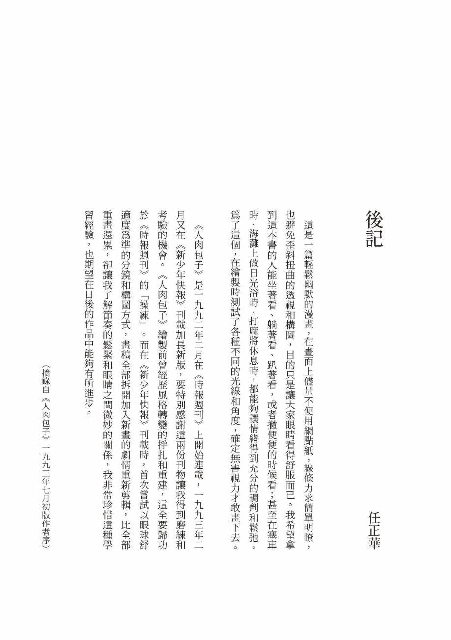 全一卷