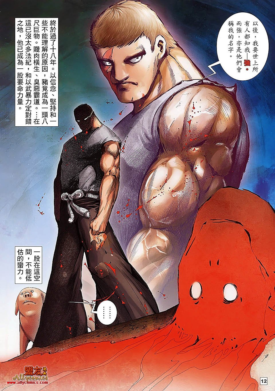 第1话
