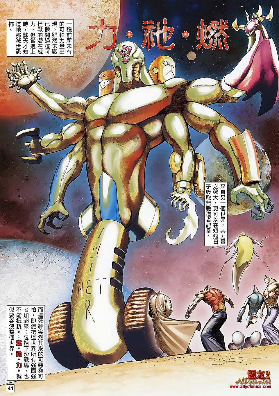 第1话