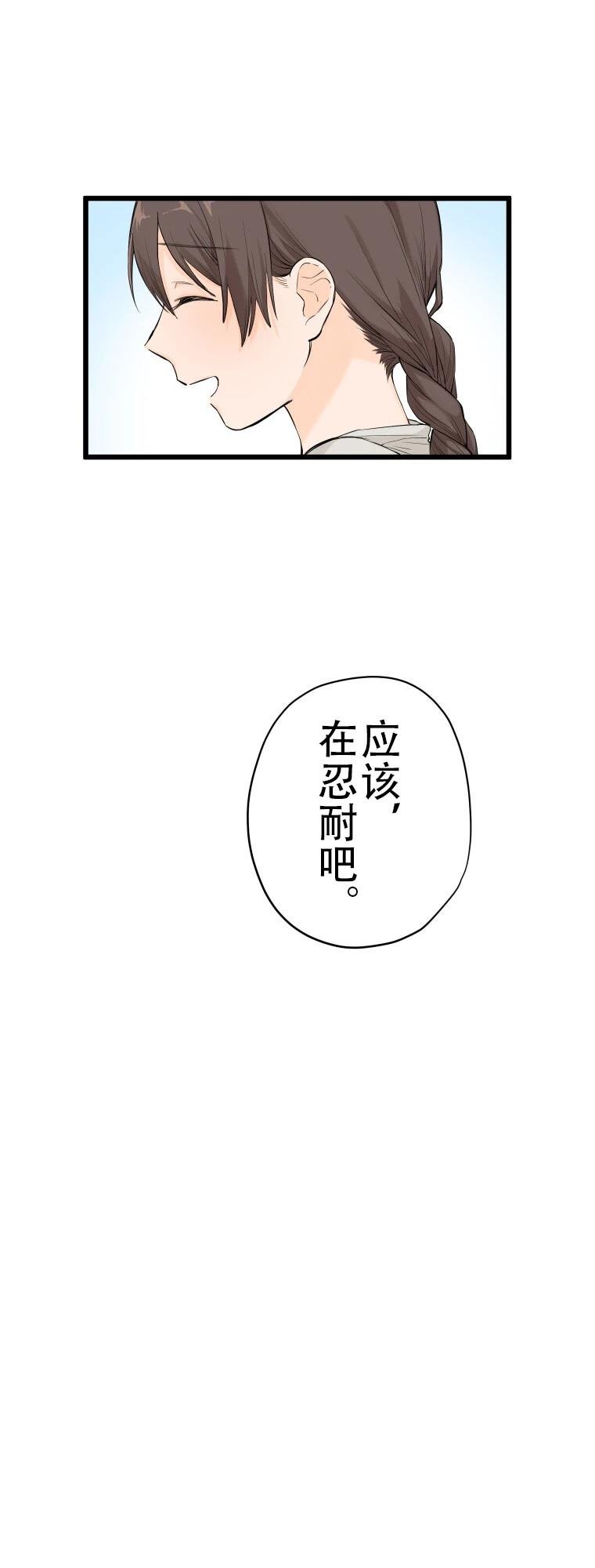 第1话 对抗高温