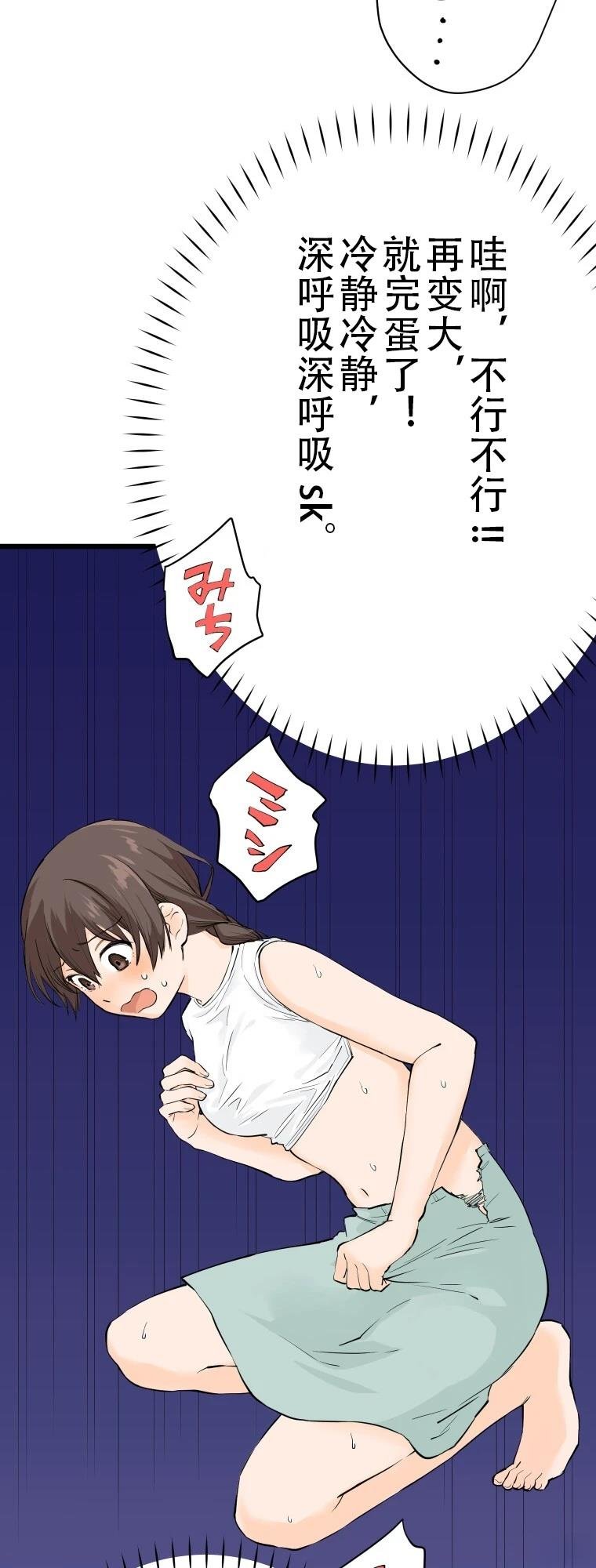 第1话 对抗高温