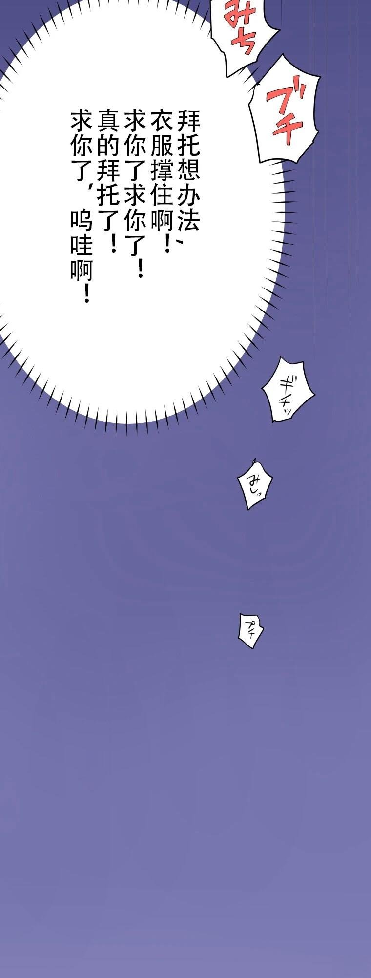 第1话 对抗高温