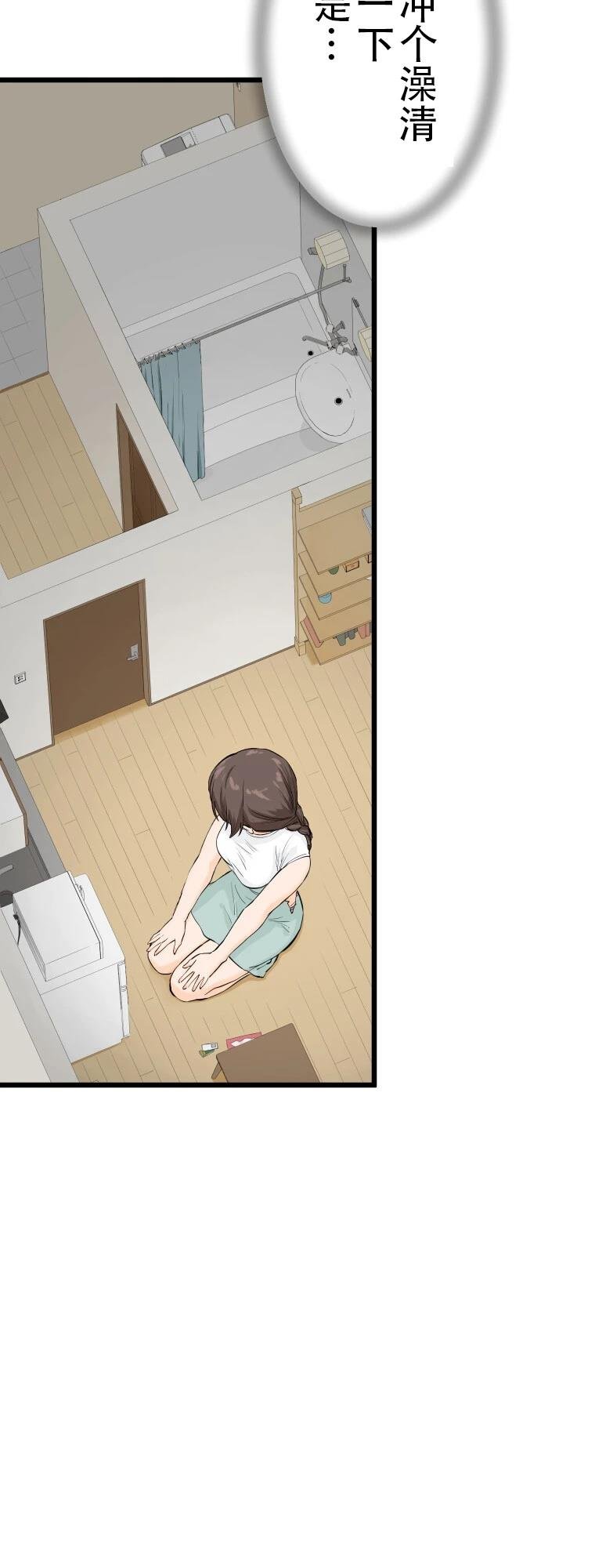 第1话 对抗高温