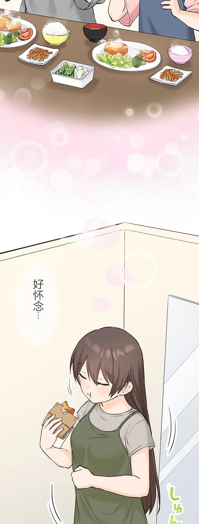 第12话 妹的生日