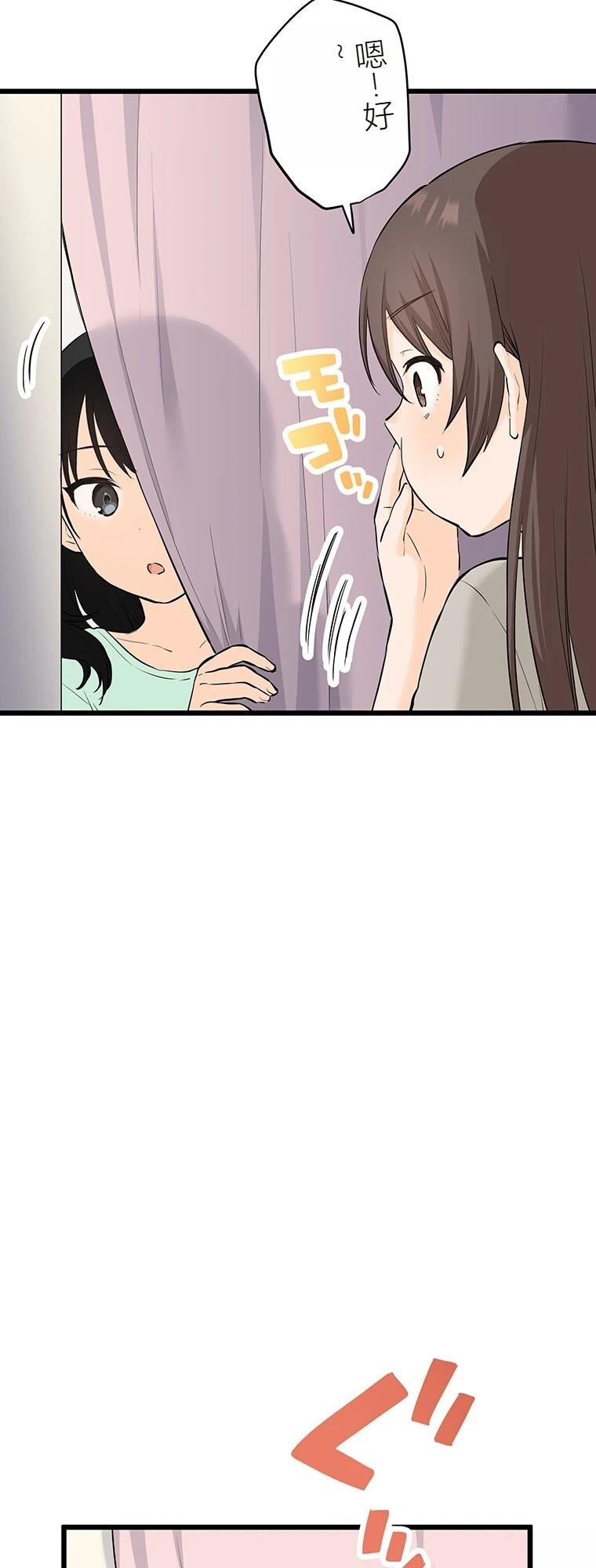 第12话 妹的生日