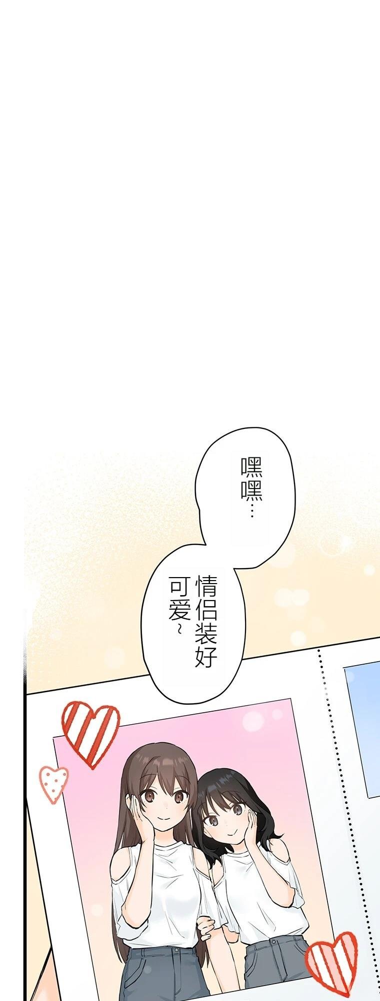 第12话 妹的生日