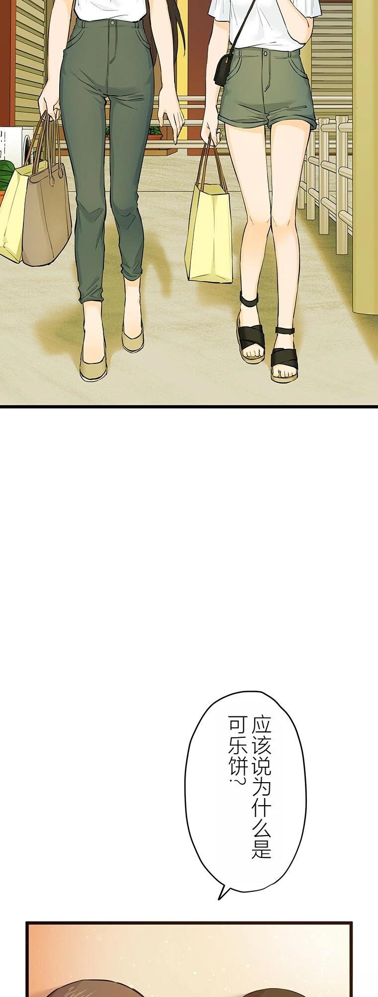 第12话 妹的生日