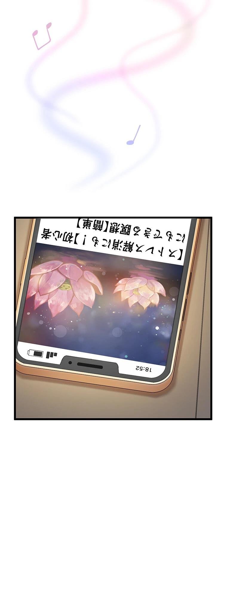 第12话 妹的生日