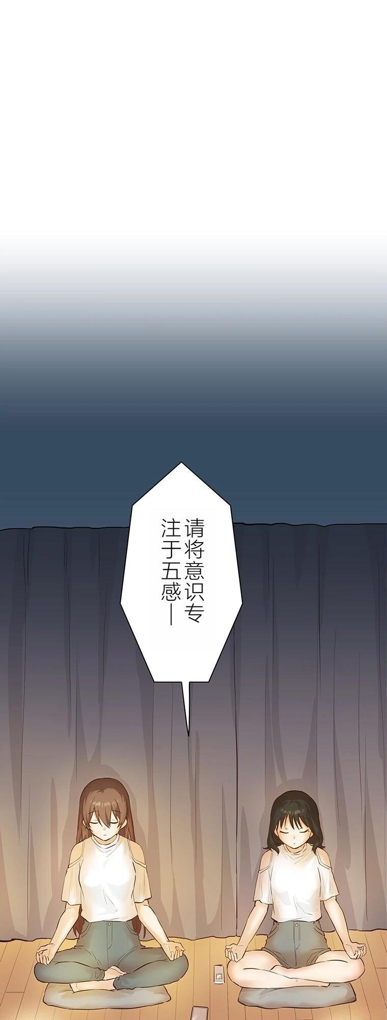 第12话 妹的生日