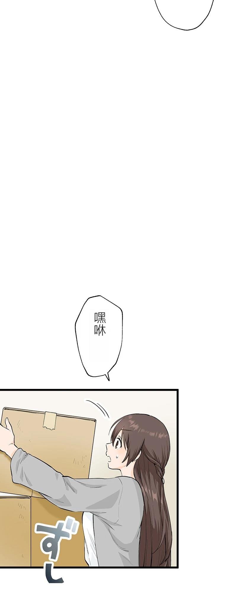 第13话 牙坏