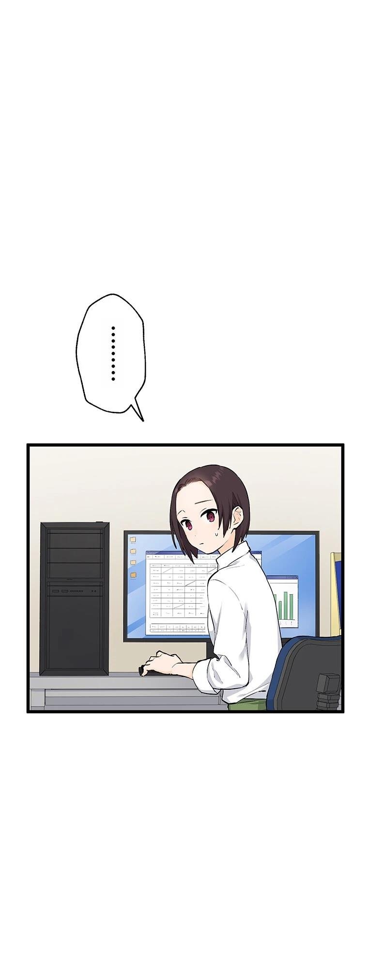 第13话 牙坏