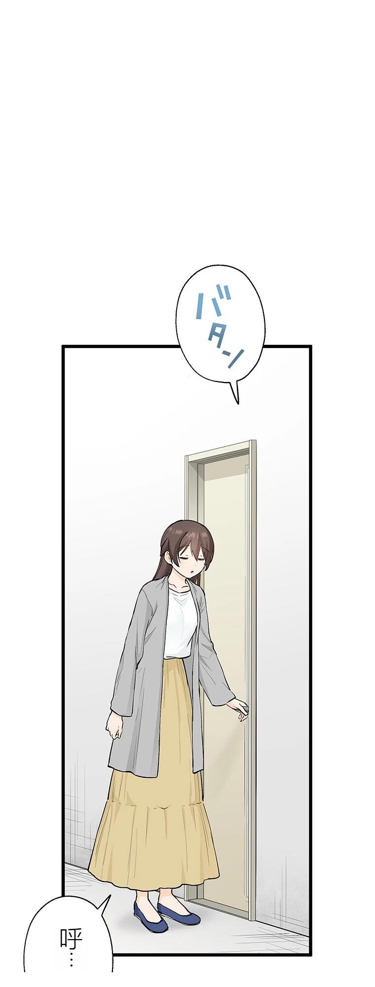 第13话 牙坏