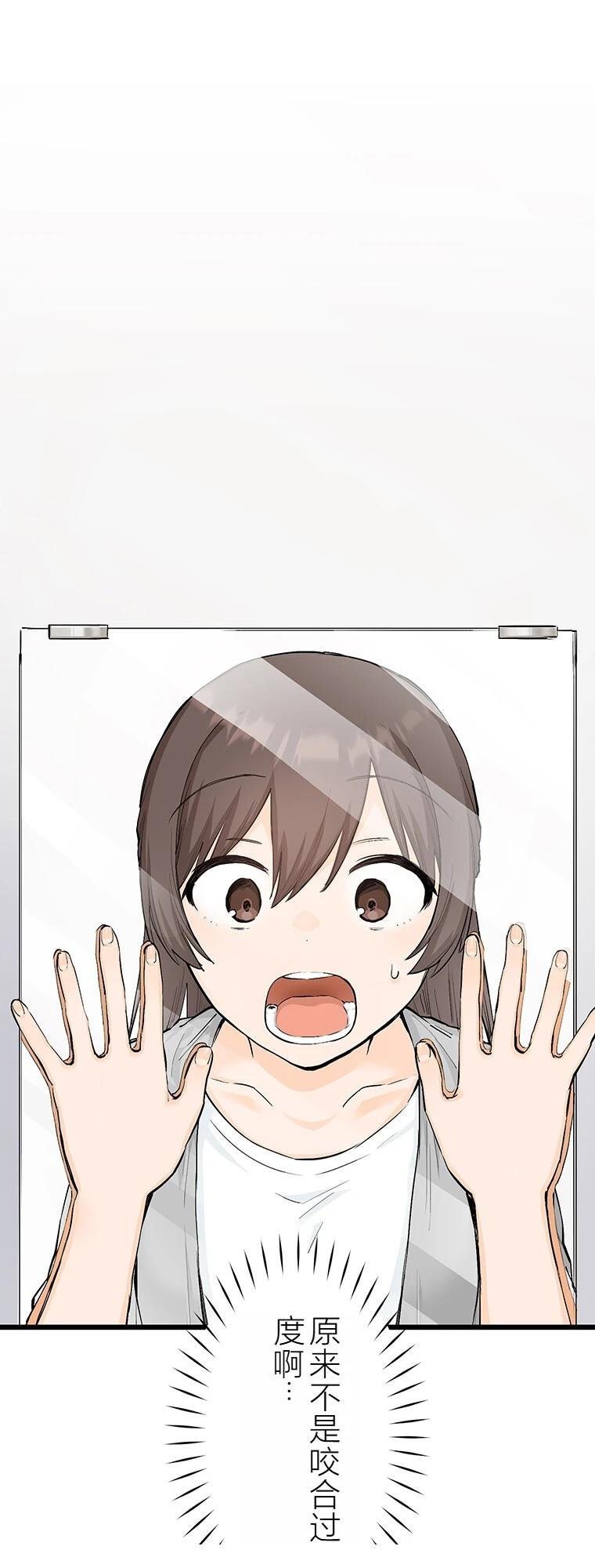第13话 牙坏
