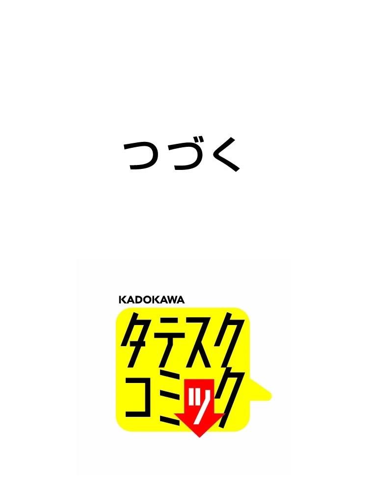 第13话 牙坏
