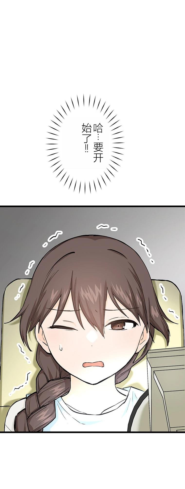 第14话 人好