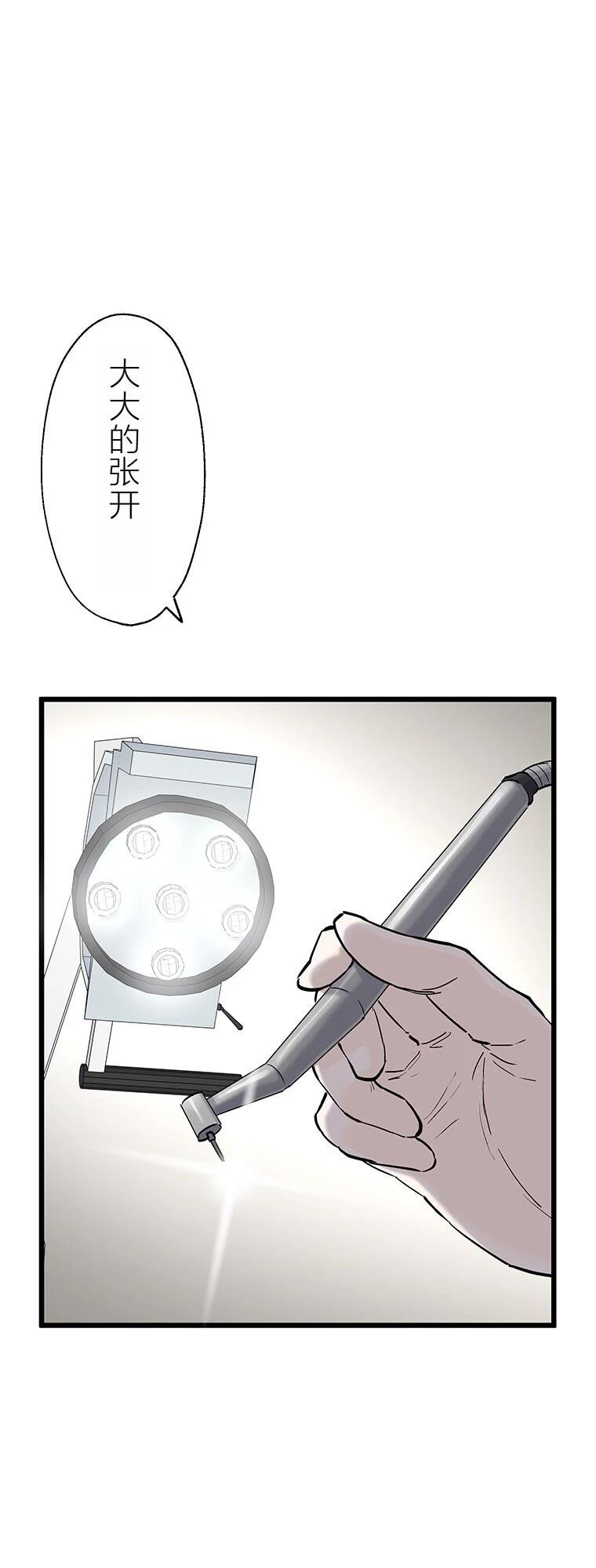 第14话 人好