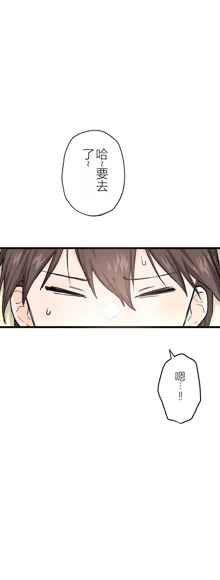 第14话 人好