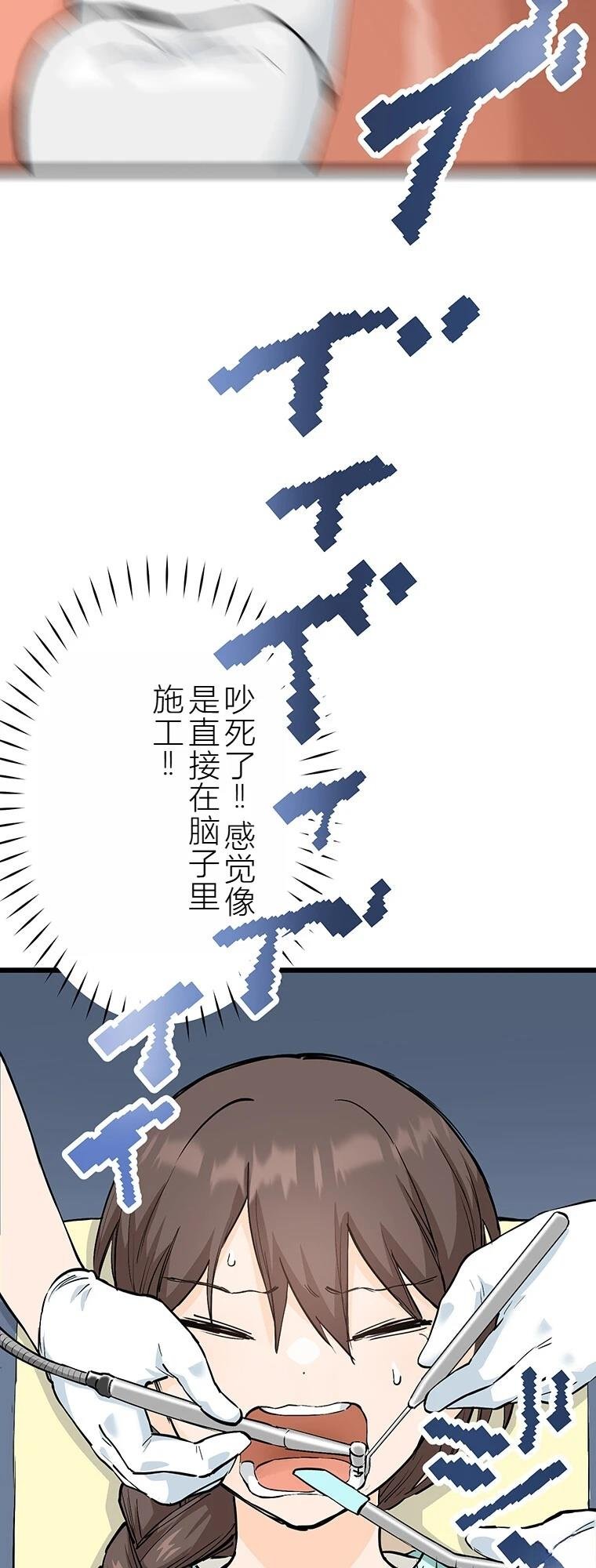 第14话 人好