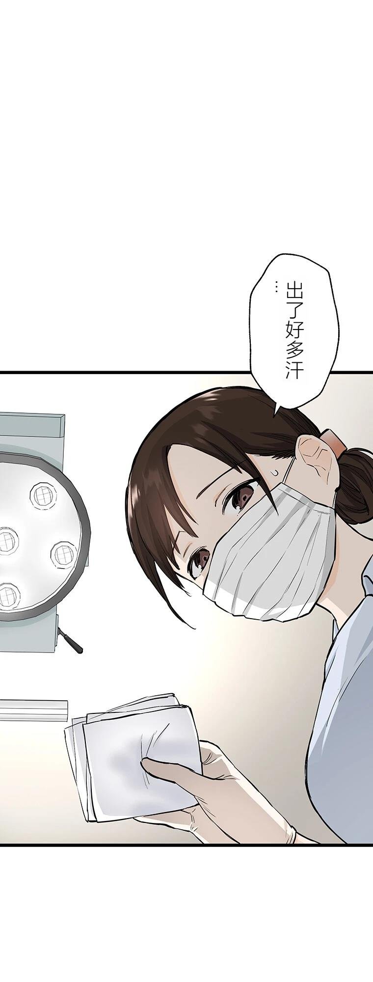 第14话 人好