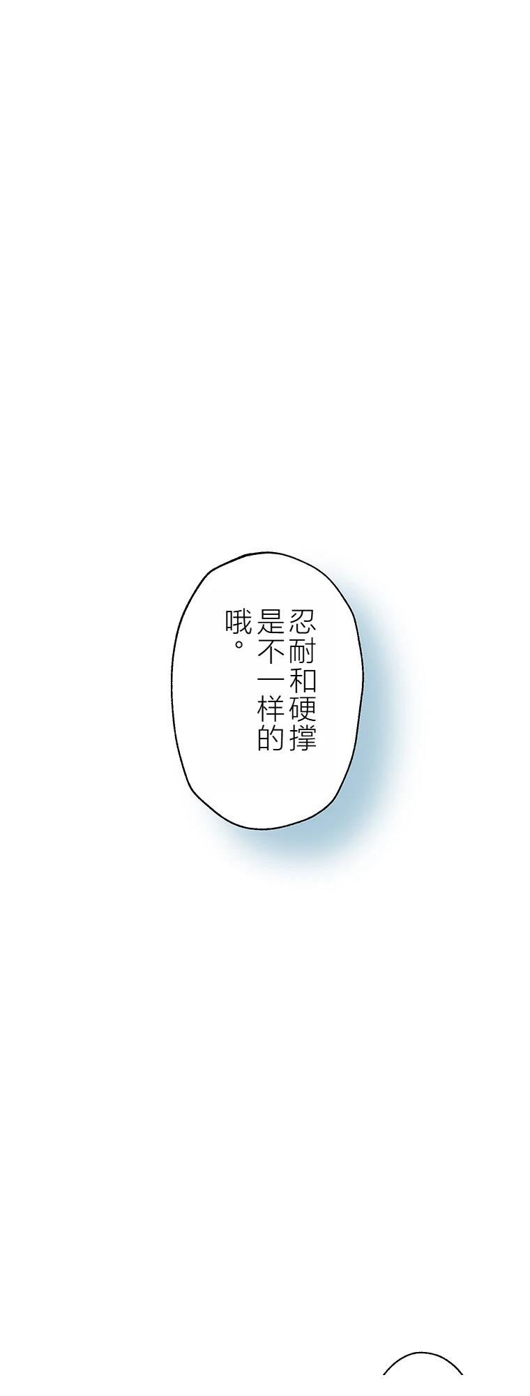 第14话 人好