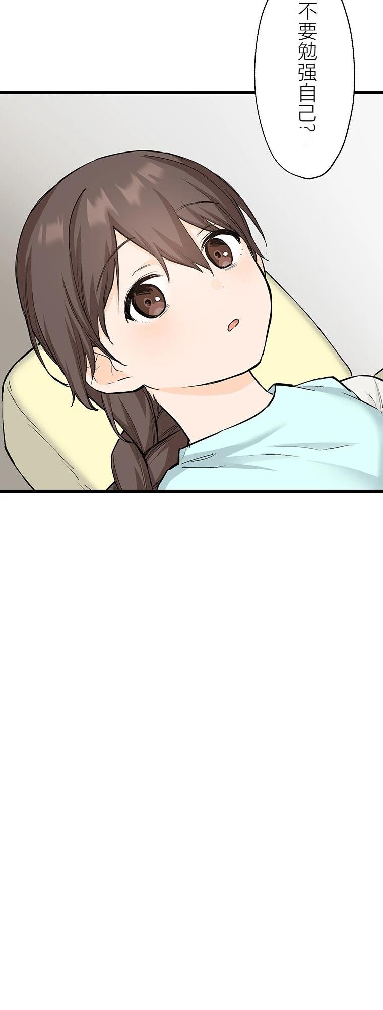 第14话 人好