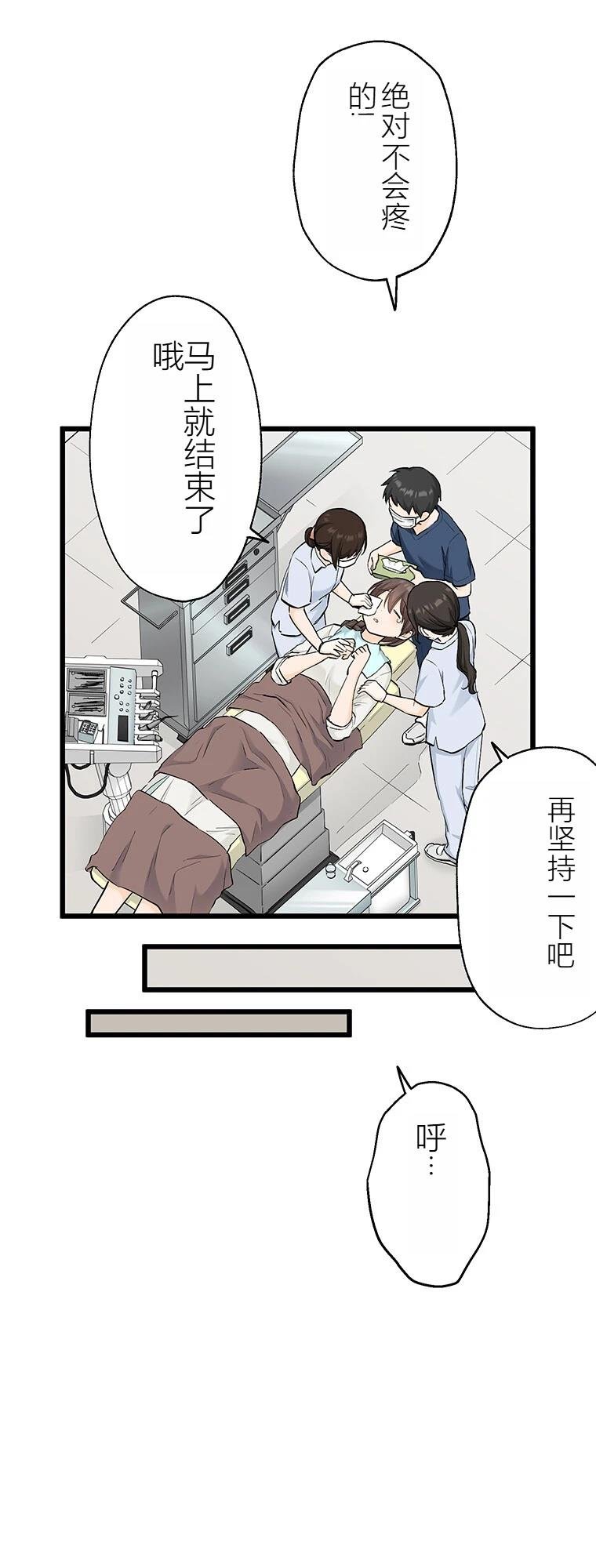 第14话 人好