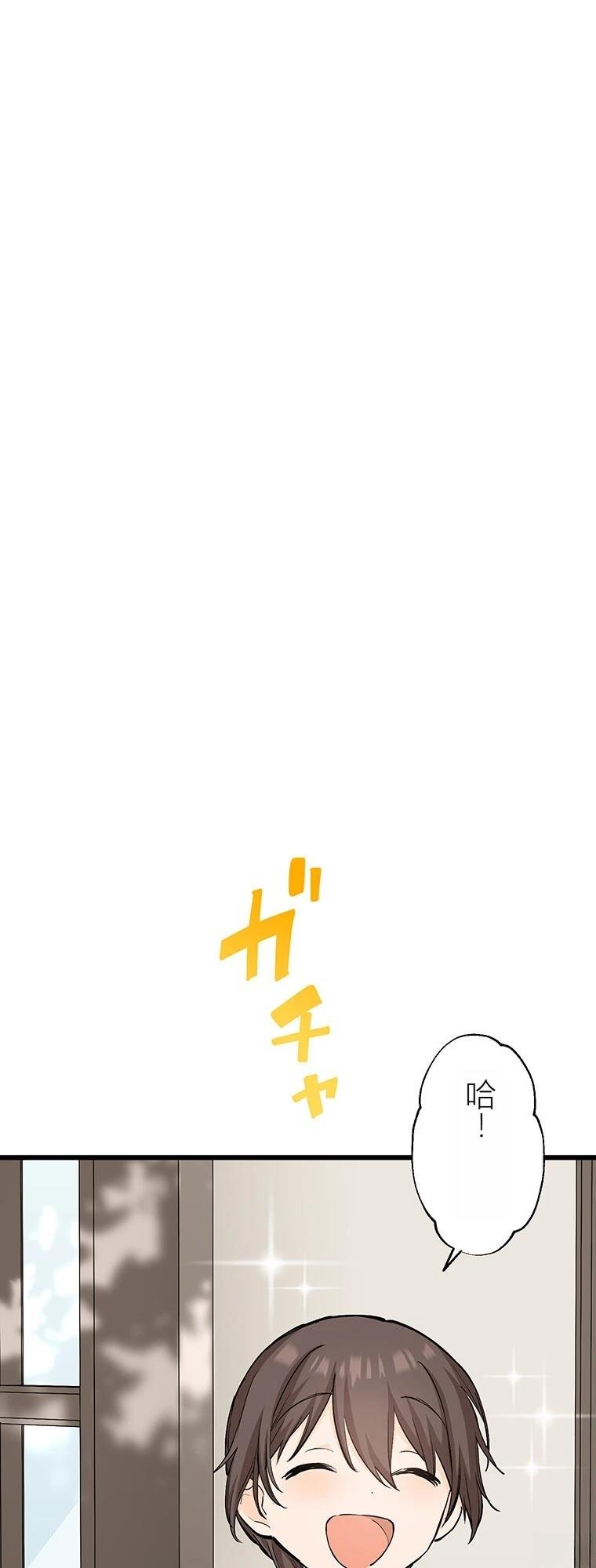 第14话 人好