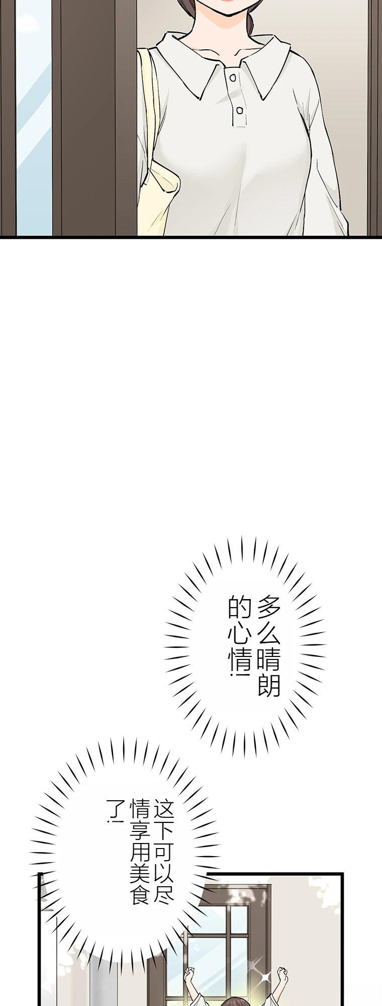 第14话 人好