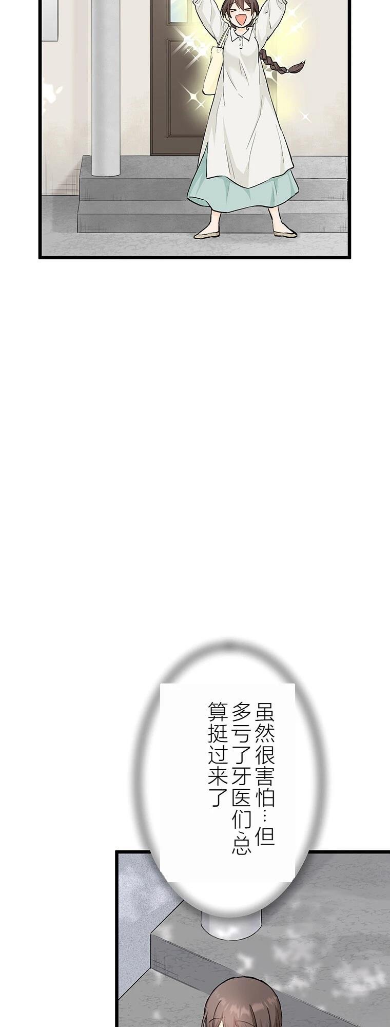 第14话 人好