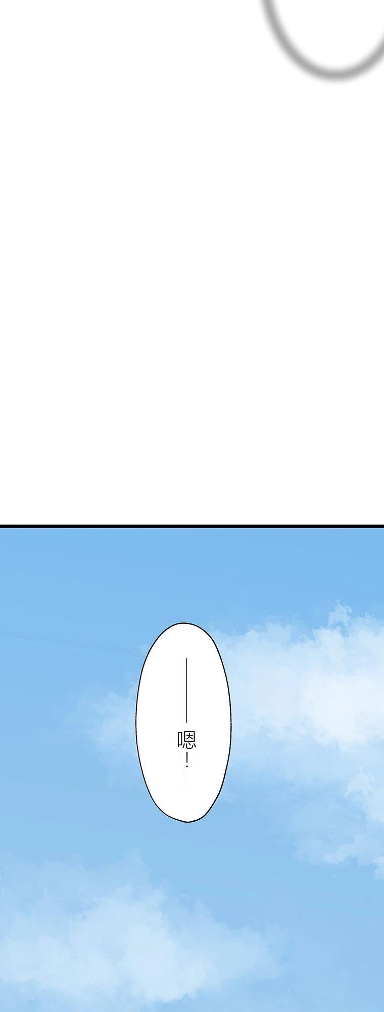 第14话 人好