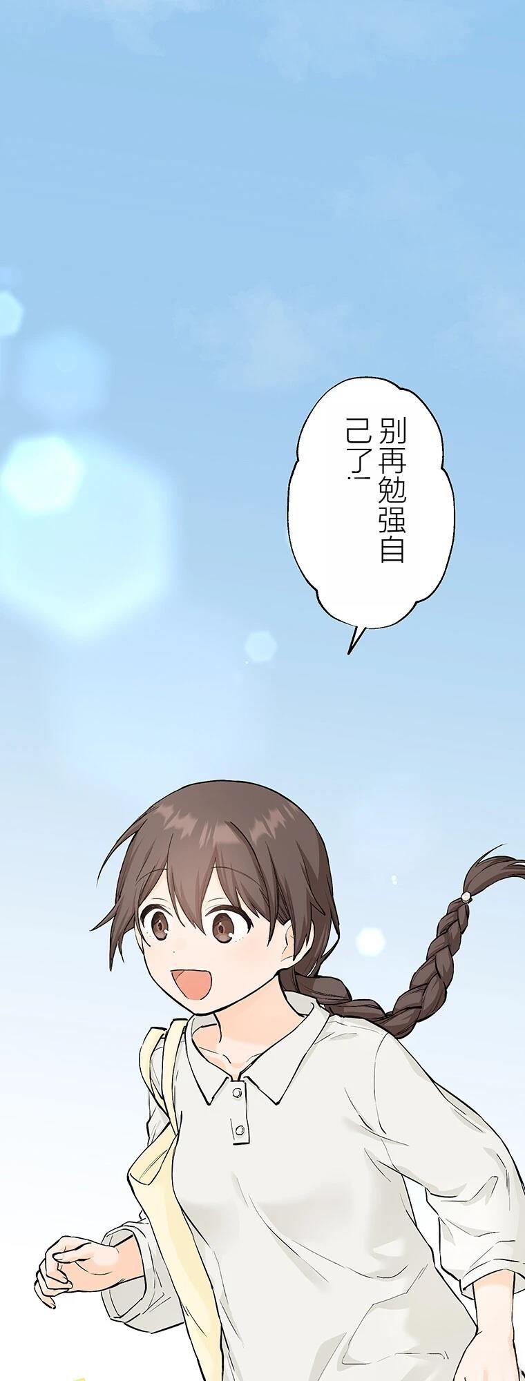 第14话 人好