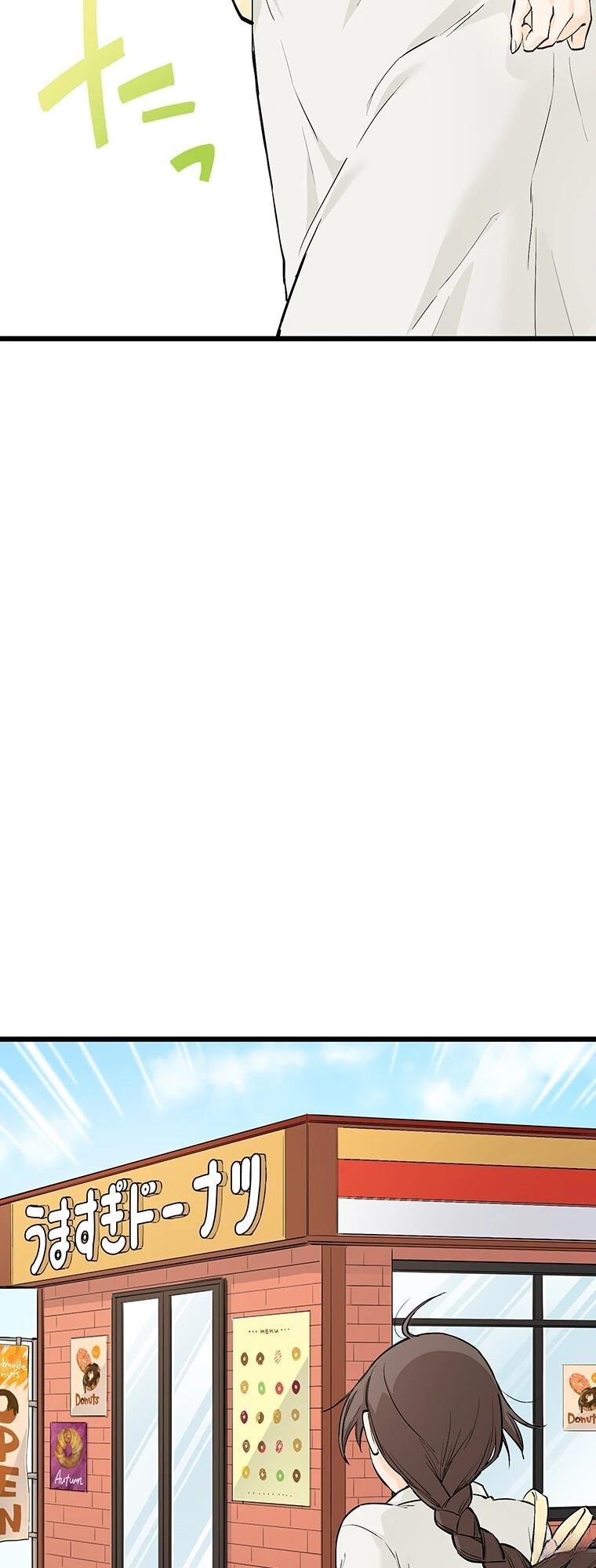 第14话 人好