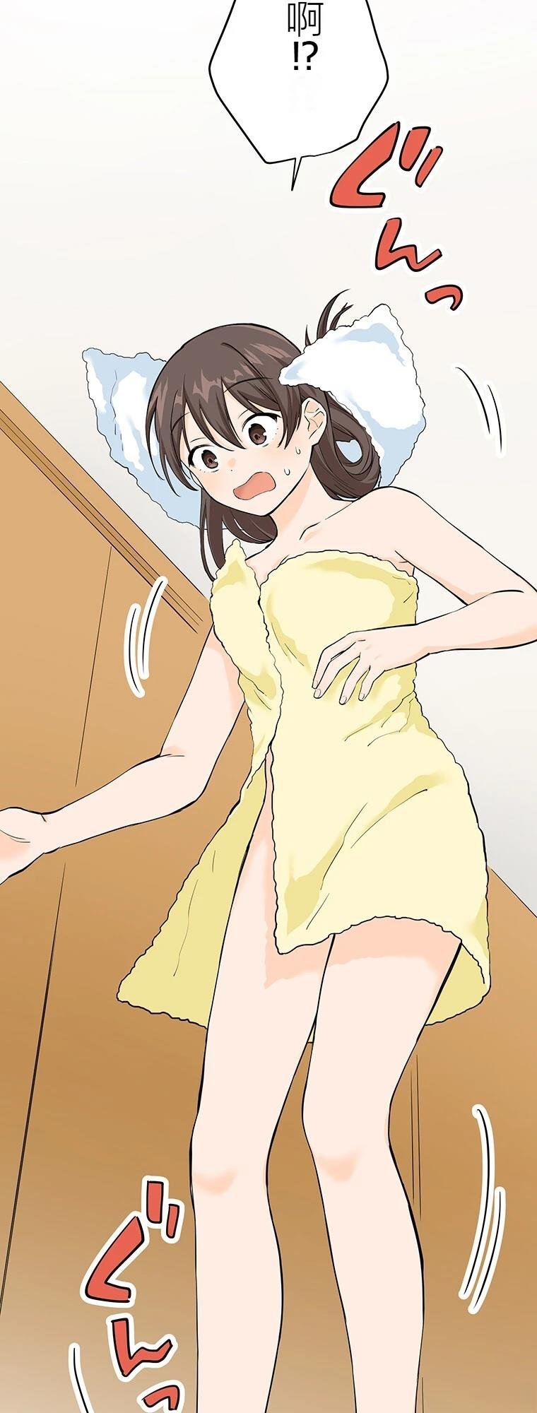 第9话 谋卡路里