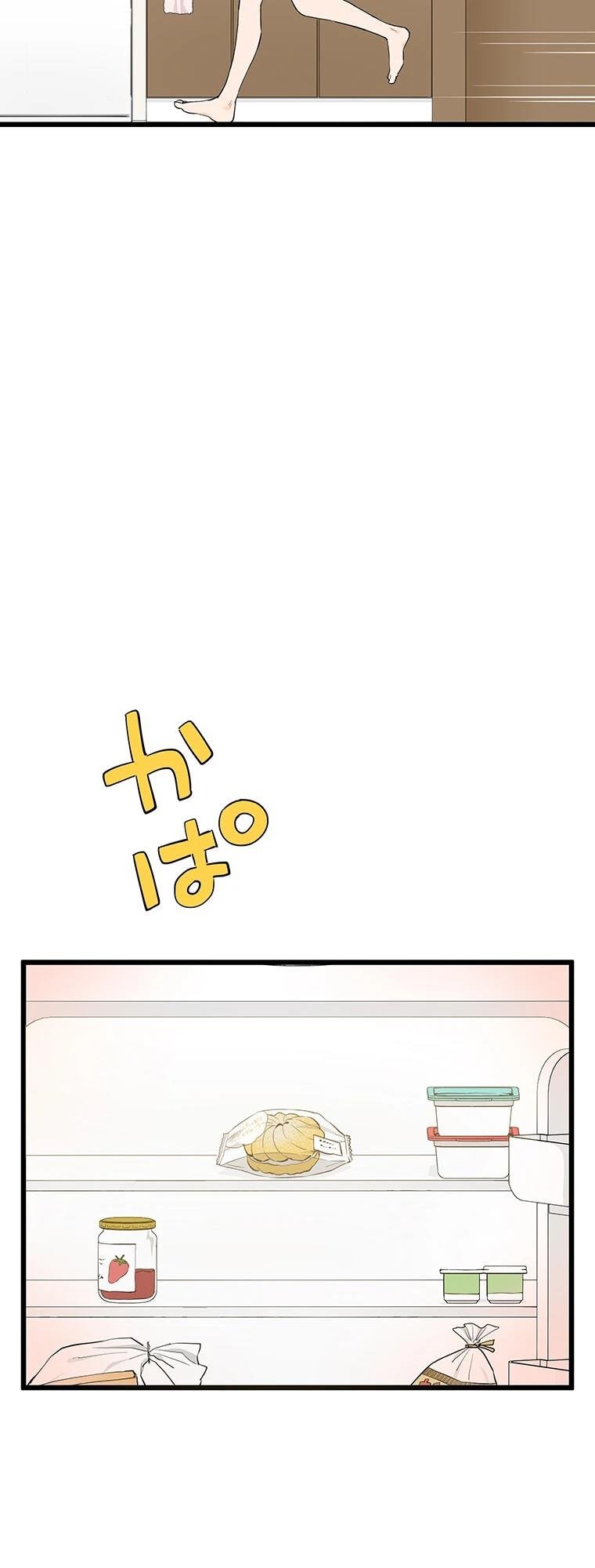 第9话 谋卡路里